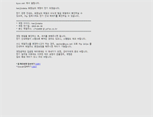 Tablet Screenshot of hanjindata.com